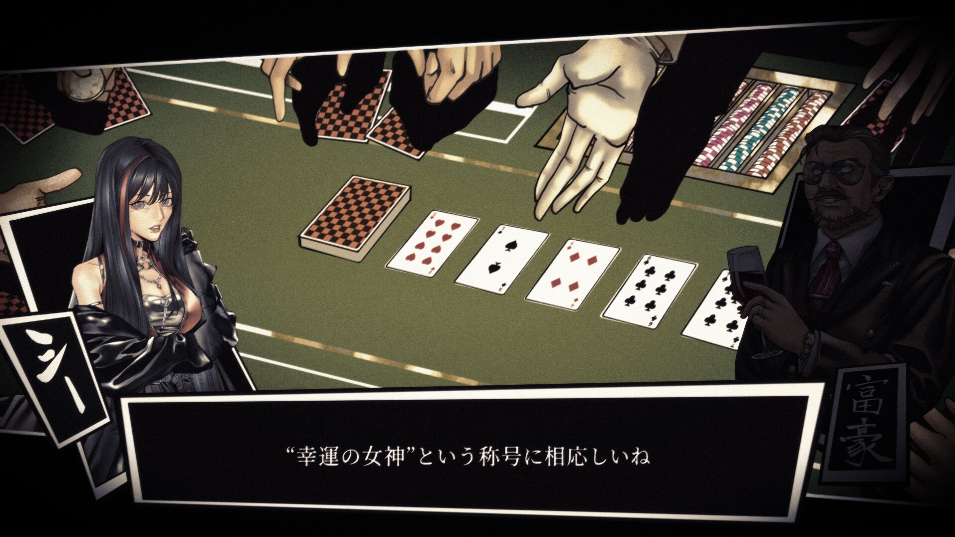八仙：天命杀局のスクリーンショット 1