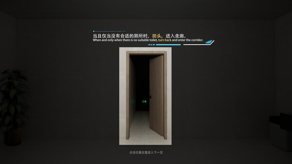 Rebirth:Which is my toilet.