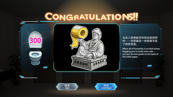 Rebirth:Which is my toilet screenshot 3