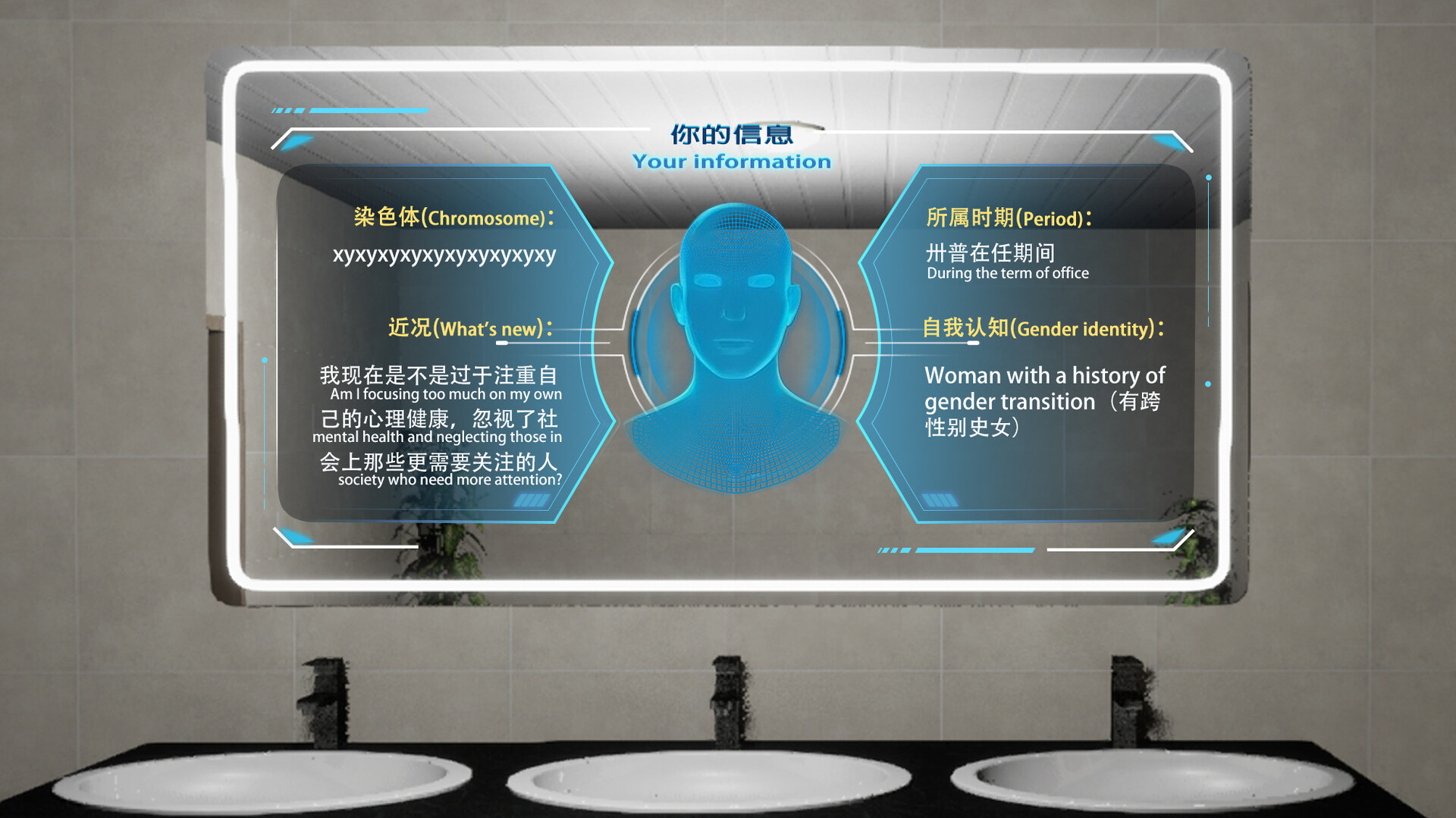 Rebirth:Which is my toilet screenshot #1