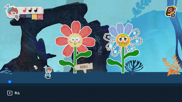 Chord: The Loudest Hero screenshot 1