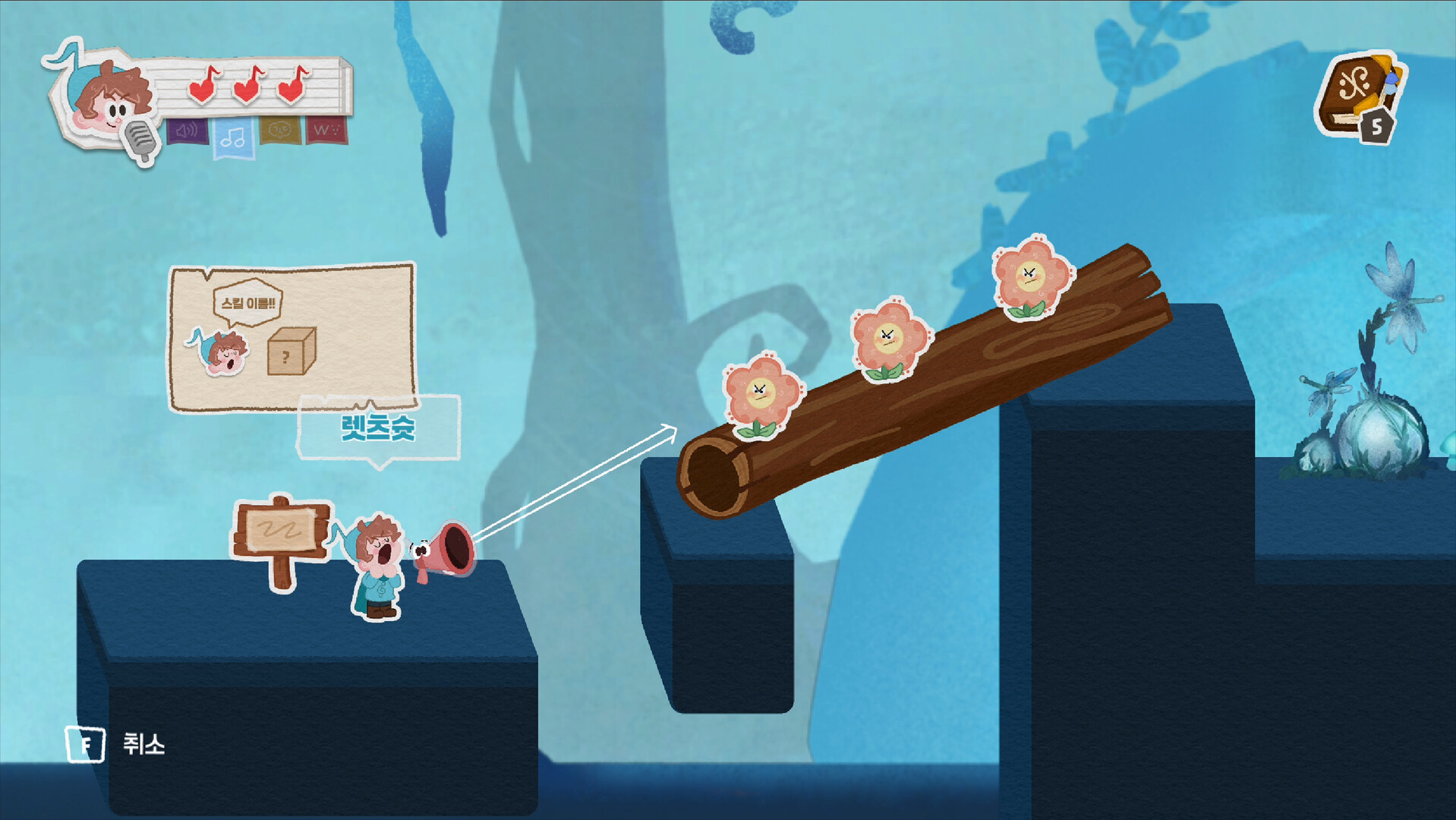 Chord: The Loudest Hero screenshot #4