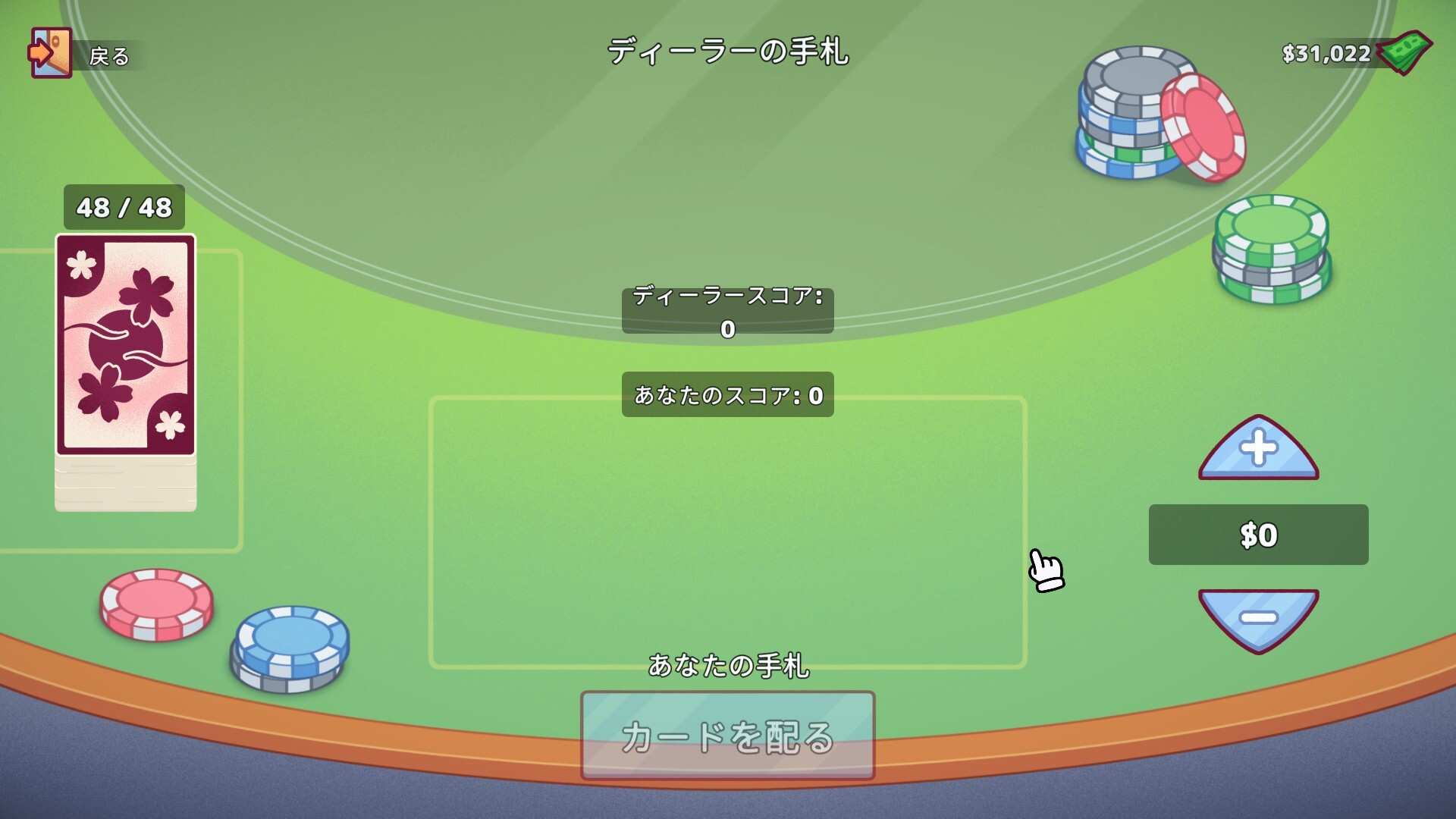 スクリーンショット 16