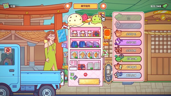 自動售貨機模擬器 遊戲截圖 1