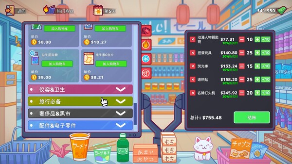 第 5 张,共 9 张