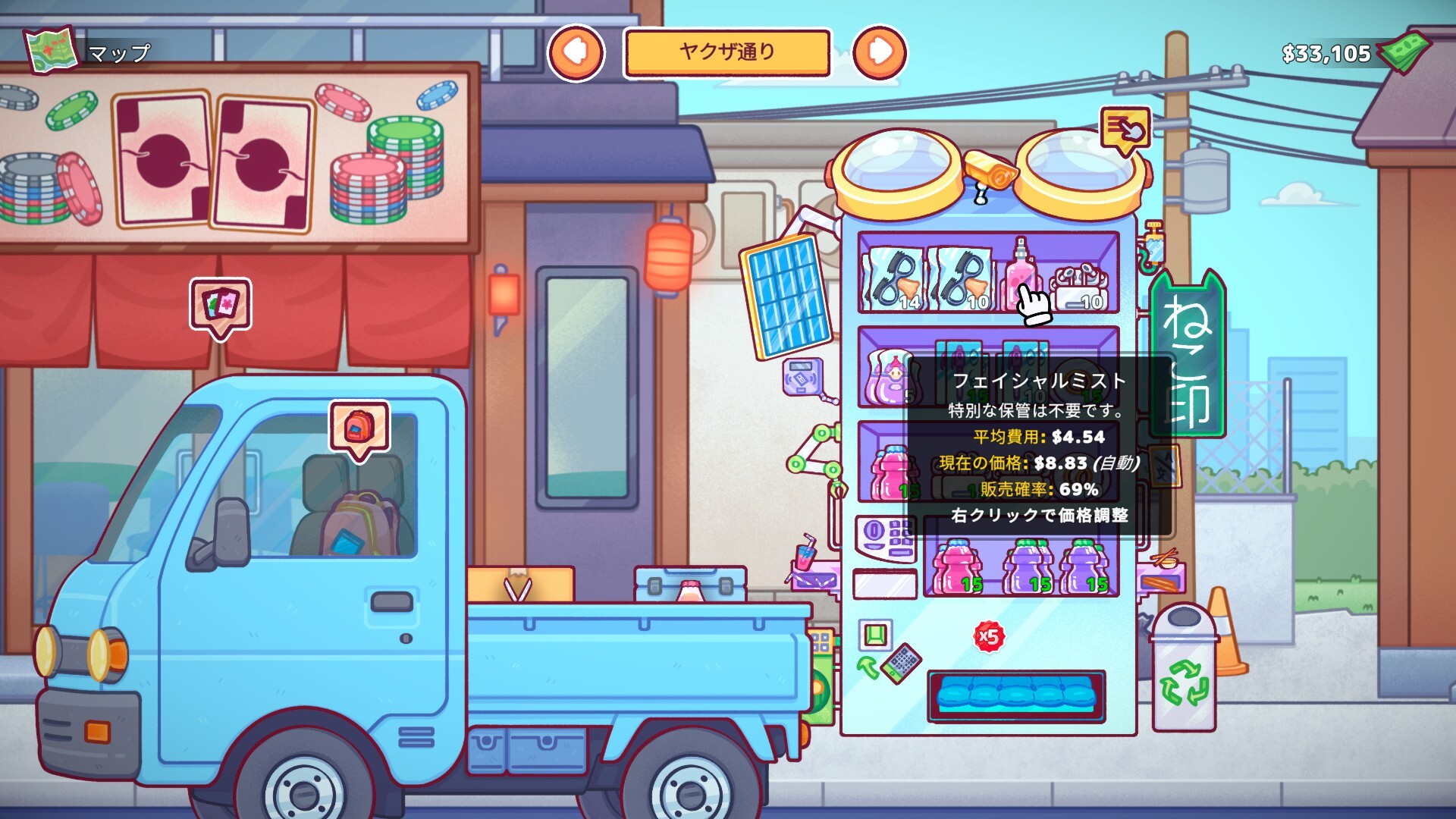 スクリーンショット 27