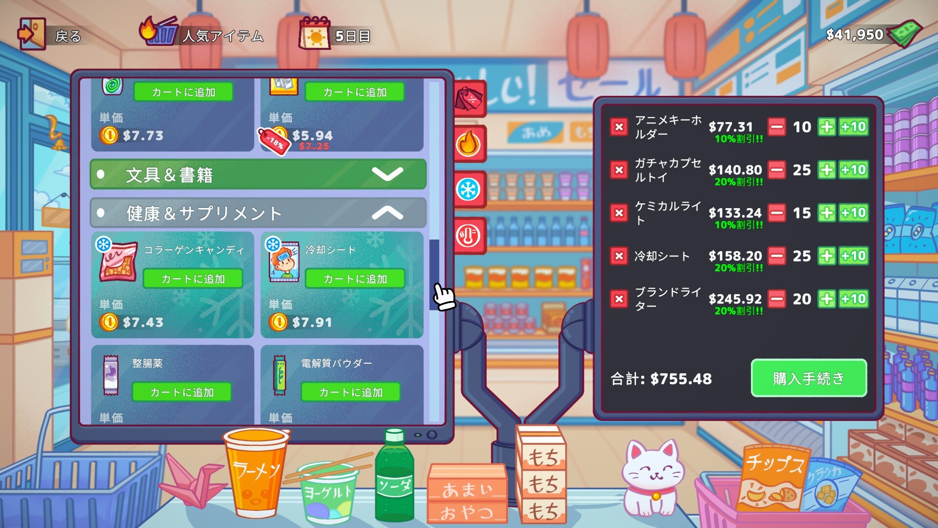 スクリーンショット 6