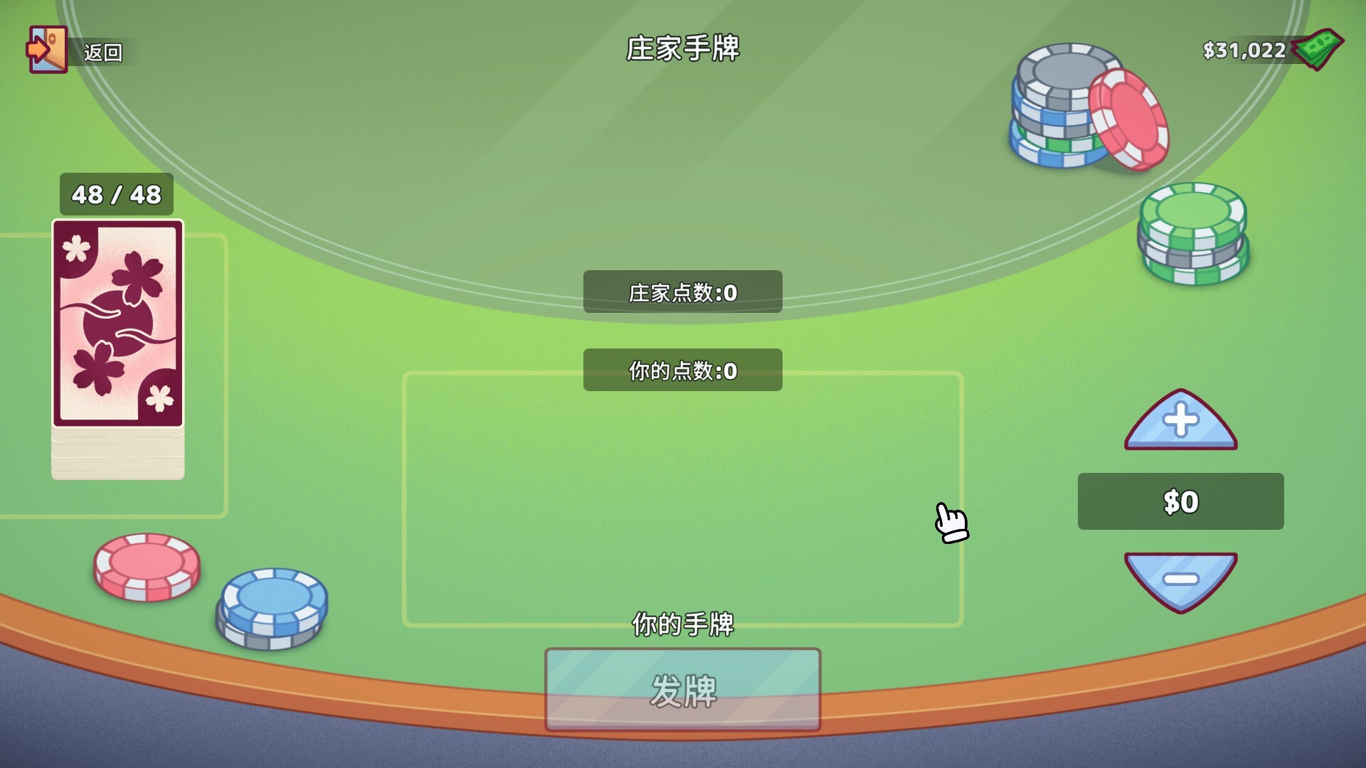 自动售货机模拟器 1.0.2 截图