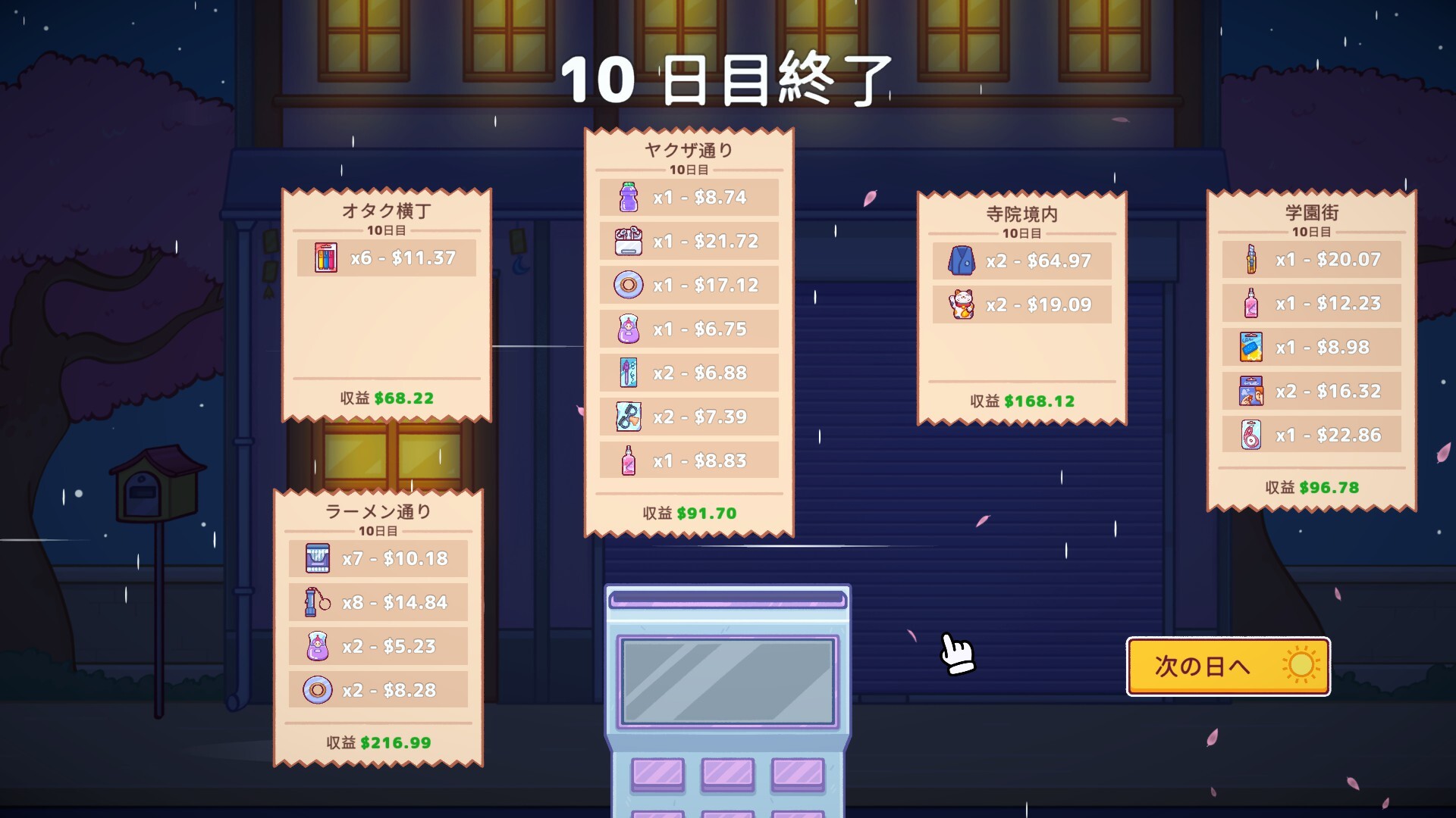 スクリーンショット 20