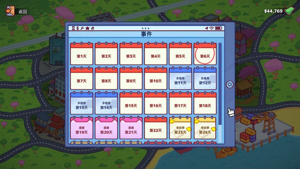 Vending Machine Co. スクリーンショット 13