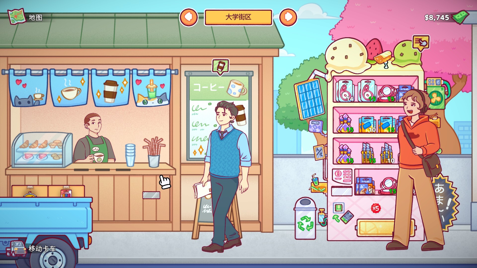 Vending Machine Co 截图