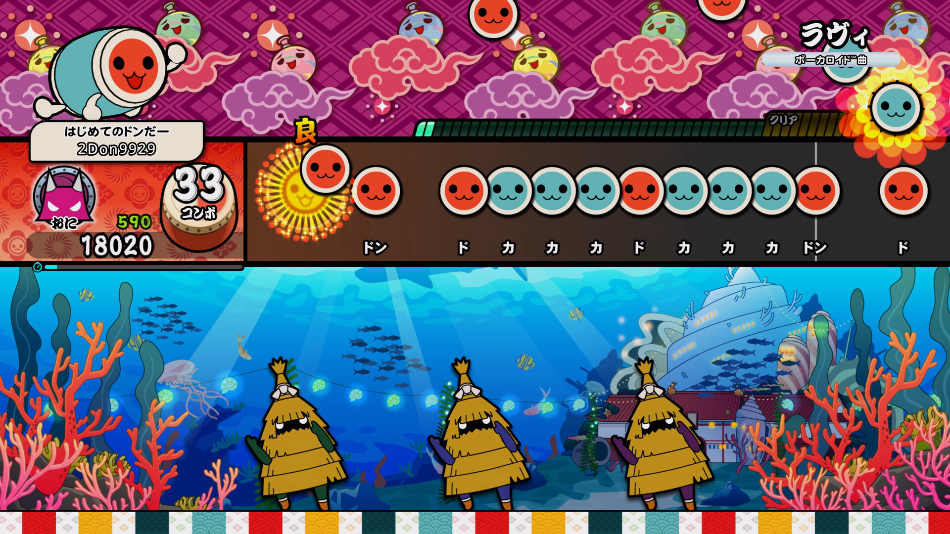 Taiko no Tatsujin: Rhythm Festival - KAGAMINE RIN, KAGAMINE LEN Packのスクリーンショット 1