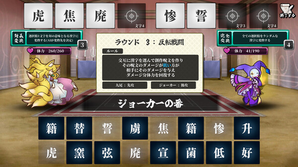 AI Spelcraft