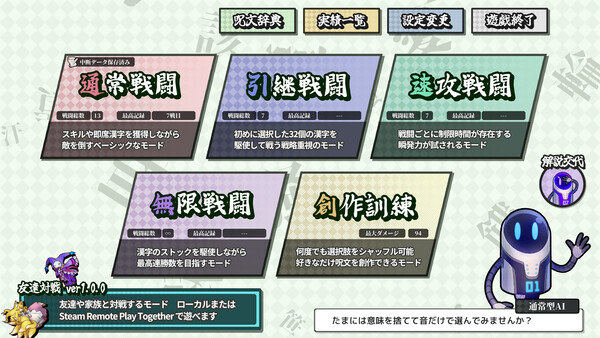 AI創作呪文のスクリーンショット9