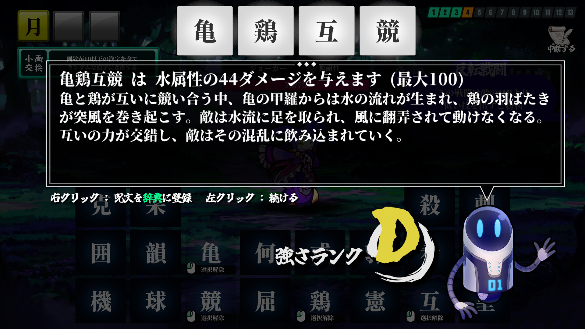 AI創作呪文 screenshot #4