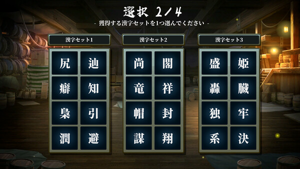 AI創作呪文のスクリーンショット8