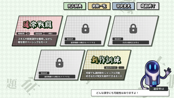 AI Spelcraft game for windows Pc 1