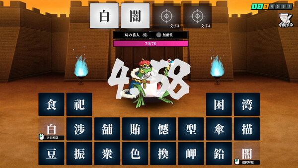 AI Spelcraft screenshot 6