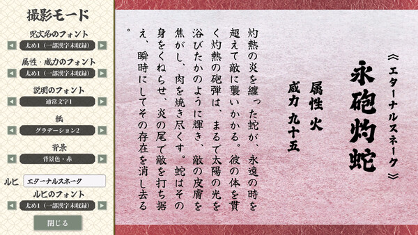 AI Spelcraft screenshot 5