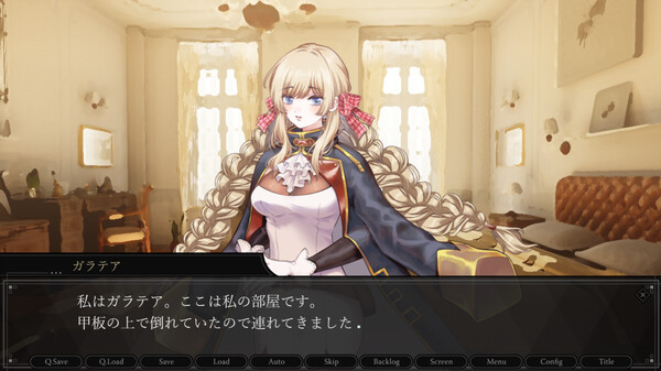 Screenshot 4 of FantômeRapport - final gameplay screenshot
