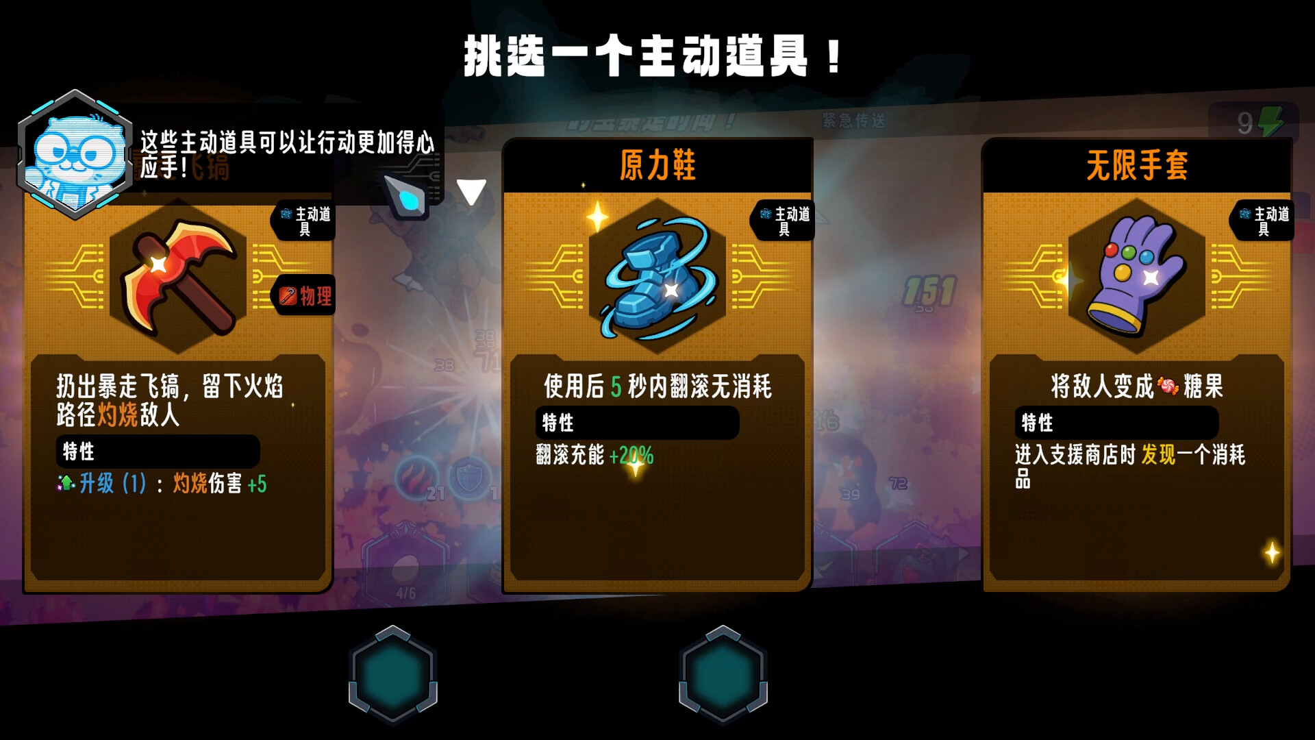 PAW ALLIANCE screenshot #6