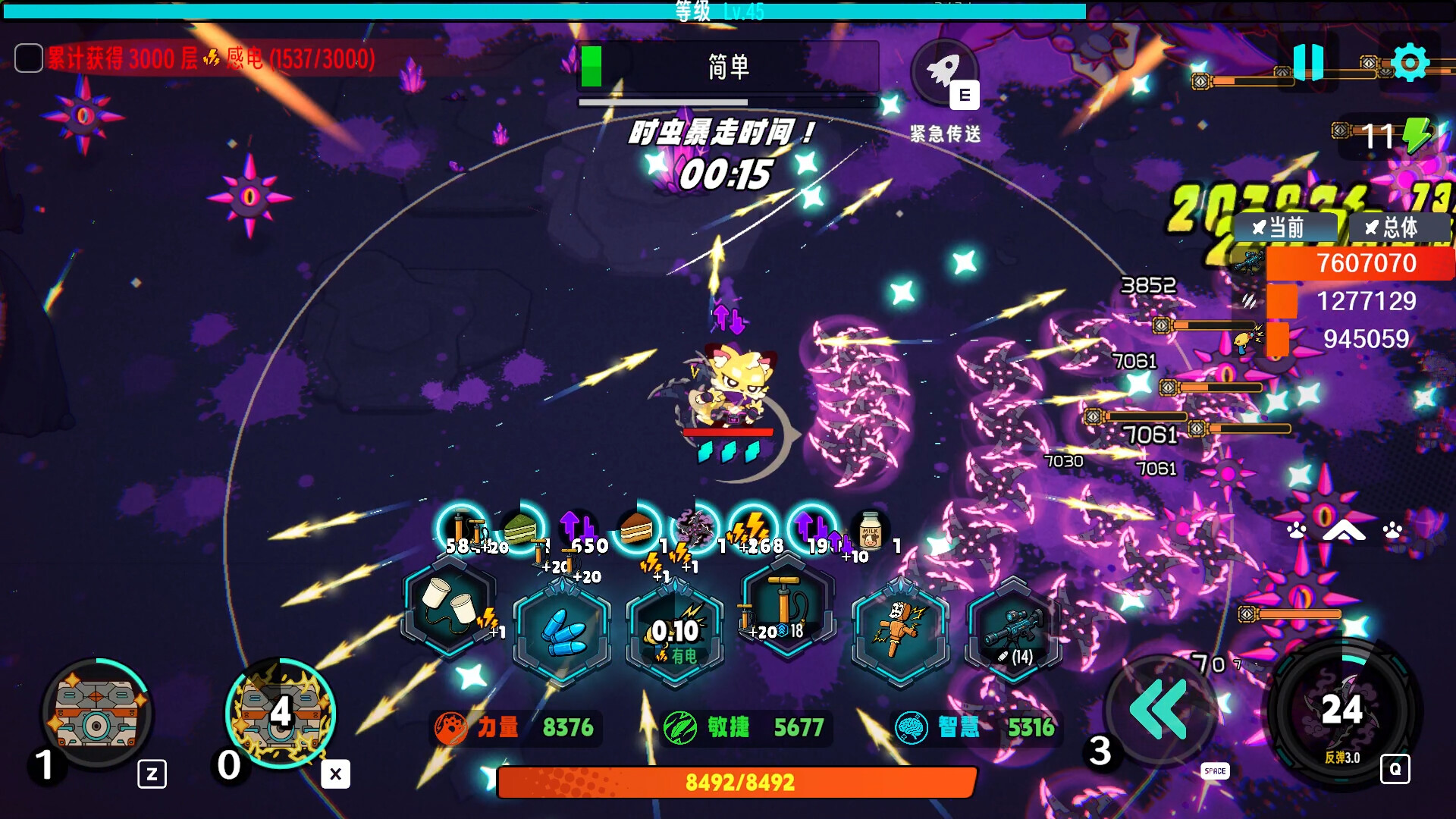 PAW ALLIANCE screenshot thumbnail screenshot 7