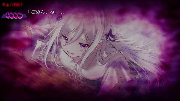 Ending the Happy Route screenshot 6