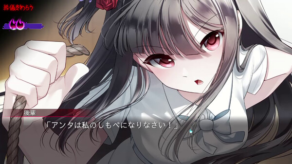 Ending the Happy Route screenshot 1