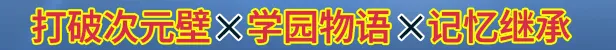 为美好结局画上句点