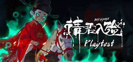 地府有点忙Playtest