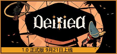图片[1]-登神之路/Deified v1.0a-闲鱼岛-免费游戏下载