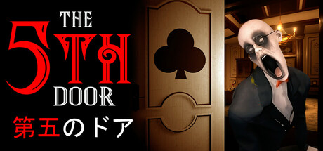 The 5th Door