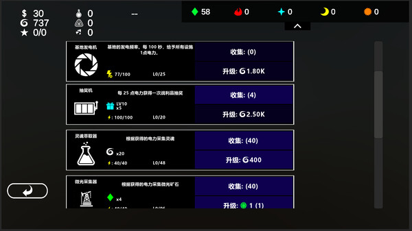 The Runics game for Linux 1