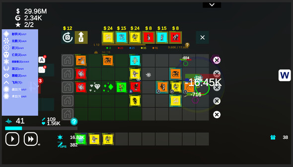 The Runics screenshot 4