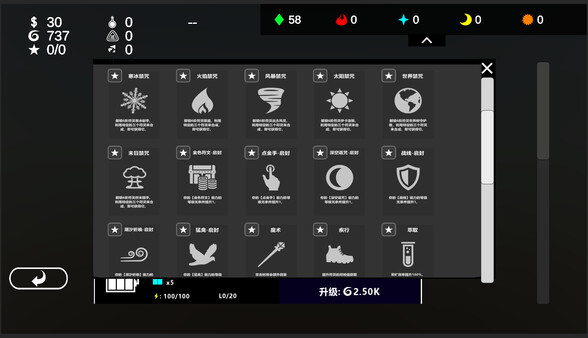 The Runics screenshot 6