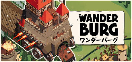 Wanderburg ワンダーバーグ