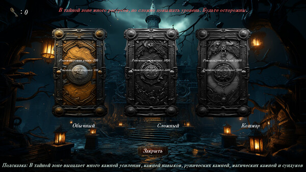 Скриншот