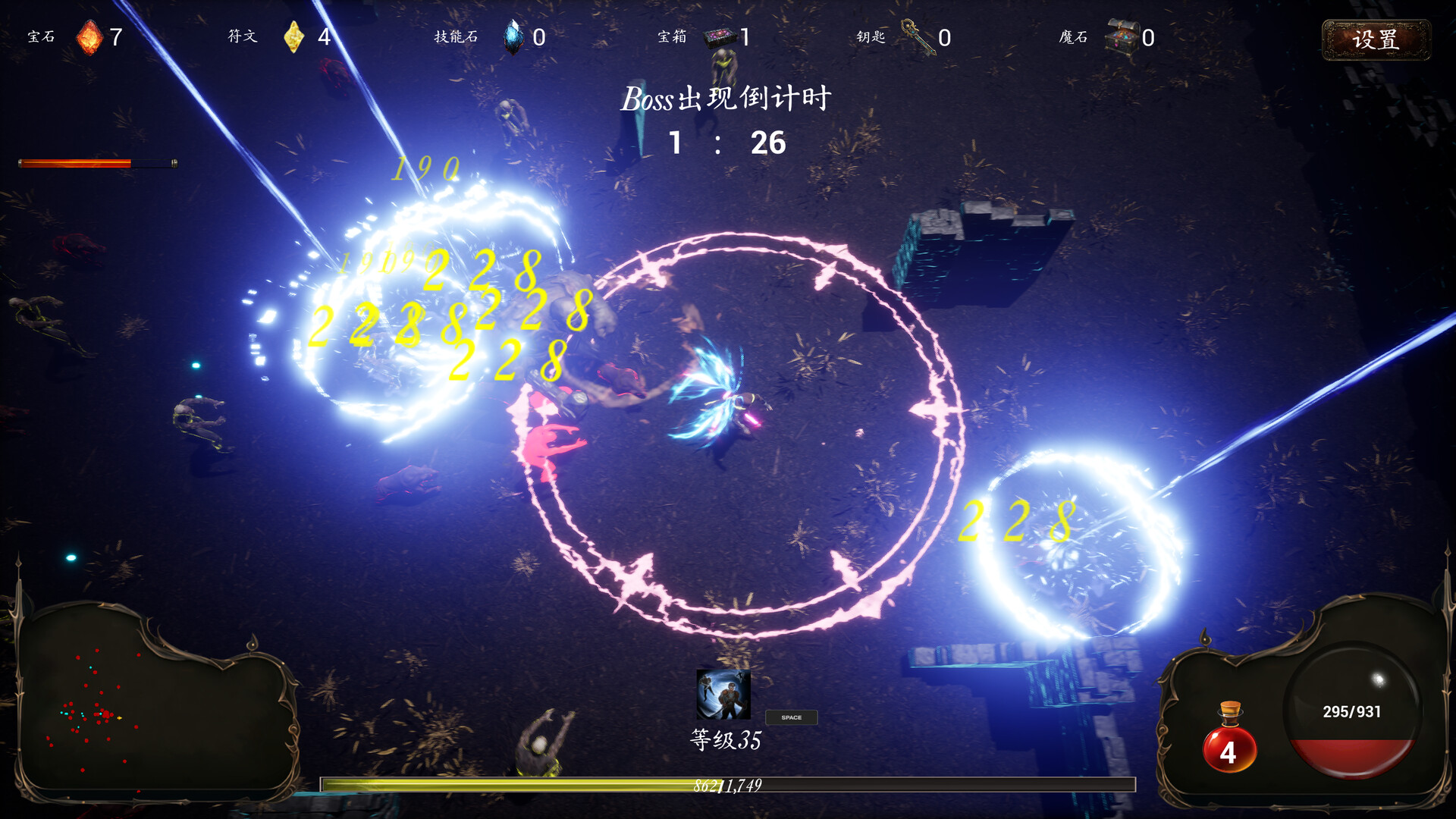 图片[3]-《黑蚀：无尽突围(Dark Erosion: Endless Siege)》[v1.0.0]-火种游戏