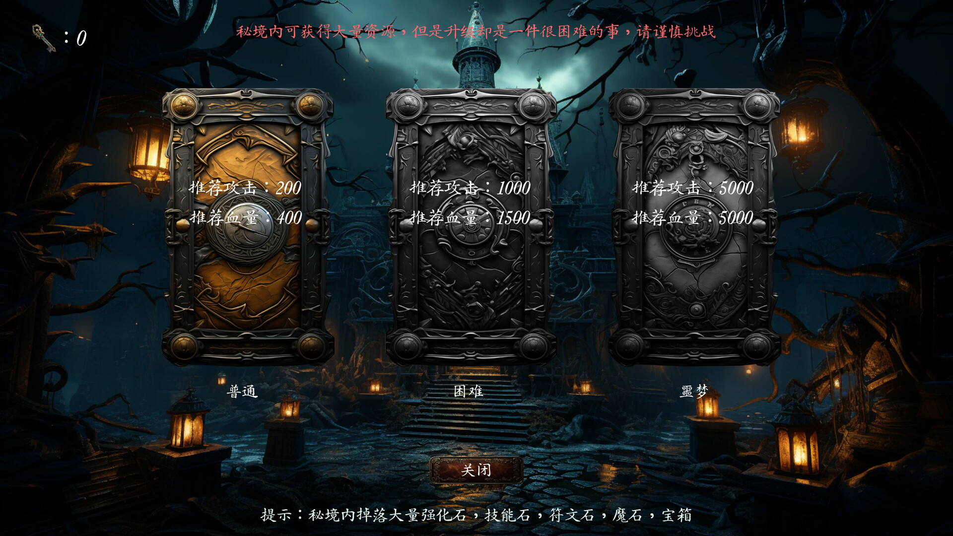 图片[5]-《黑蚀：无尽突围(Dark Erosion: Endless Siege)》[v1.0.0]-火种游戏