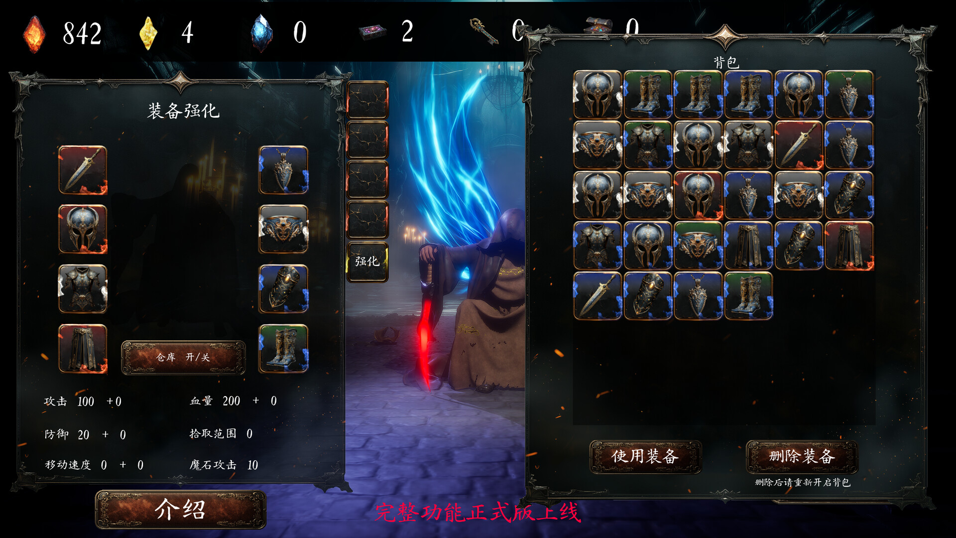 图片[1]-《黑蚀：无尽突围(Dark Erosion: Endless Siege)》[v1.0.0]-火种游戏