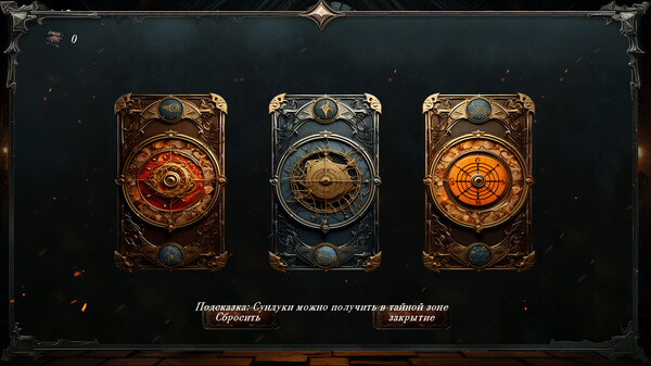 Скриншот