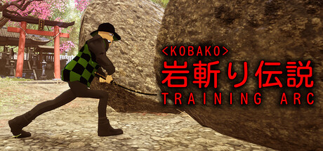 <Kobako> Training Arc | 岩斬り伝説 cover art