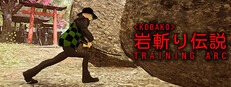 <Kobako> Training Arc | 岩斬り伝説
