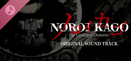 NOROI KAGO: the Grudged Domain Original Soundtrack cover art
