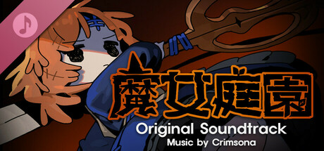 Garden of Witches - Original Soundtrack