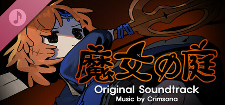 Garden of Witches - Original Soundtrack