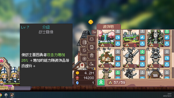 摸鱼小镇 Loafing Town-游戏截图