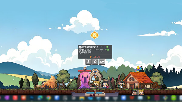 Loafing Town screenshot 3