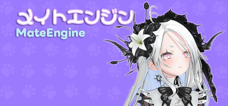 MateEngine cover art