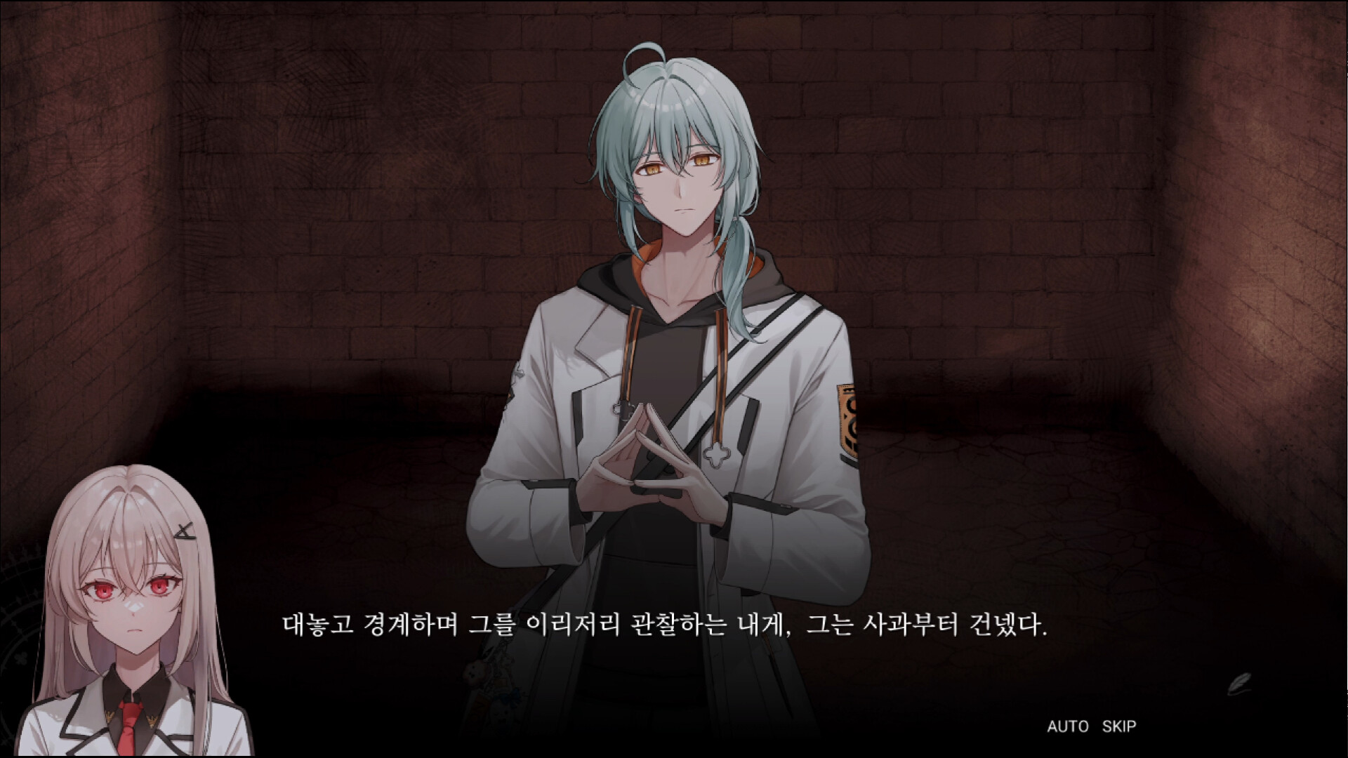 Re.dive Wonderland screenshot #2